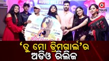 Audio Release of new Odia Film, 'Tu Mo Dream Girl'