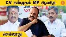 Pugalenthi தடாலடி! OPS இல்லன..CV சண்முகத்துக்கு பதவி மட்டும் எப்படி? *Politics