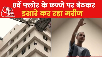 Patient standing on balcony of Hospital tries to Jump