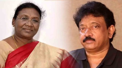 ದ್ರೌಪದಿ ಮುರ್ಮು ಬಗ್ಗೆ ರಾಮ್ ಗೋಪಾಲ್ ವರ್ಮ ಟ್ವೀಟ್