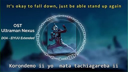 OST Ultraman Nexus - DOA - EIYUU