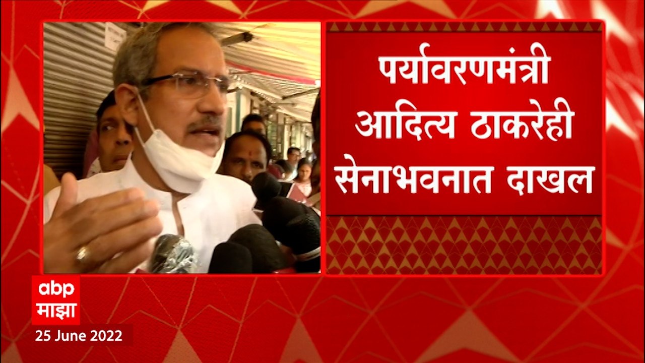Anil Desai On Uddhv Thackeray :मुख्यमंत्री उद्धव ठाकरे यांच्यावर नेतृत्वावर अढळ विश्वास : अनिल देसाई
