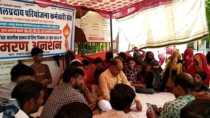 विधायक ने किया आमरण अनशन व धरने का समर्थन