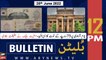 ARY News Bulletin | 12 PM | 25th June 2022