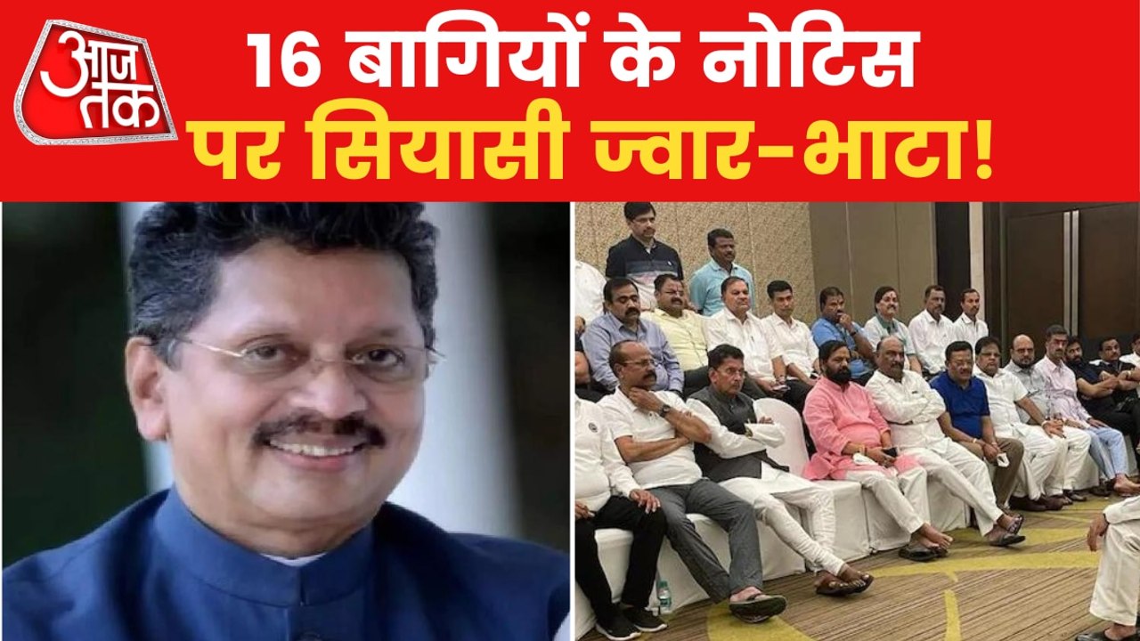 Deepak Kesarkar speaks about the notice to 16 r...