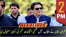 ARY News Headlines  2 PM  25th June 2022