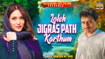 Loleh Jigras Path Karthum || Kashmiri Song || Daagdaari || Manzoor Ah. Shah