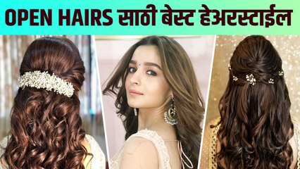 Easy Hairstyle For Open Hair | How to Make Quick & Easy Hairstyles | Simple Hairstyle For Open Hair