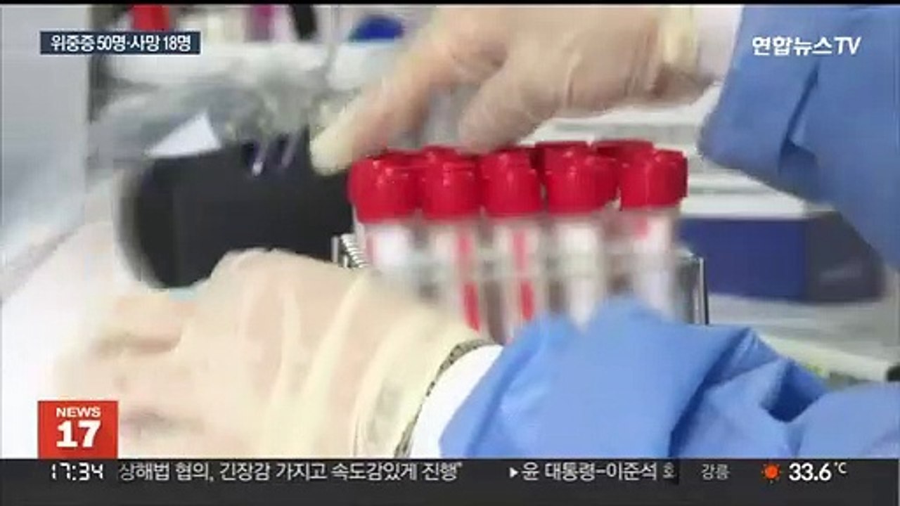 신규 확진 6,790명…코로나 유행 감소세 소강상태