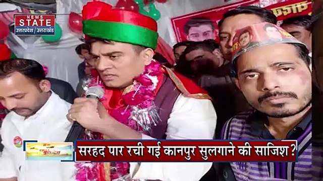 Kanpur Violence Update : कानपुर हिंसा का क्या है पाकिस्तानी कनेक्शन ?, क्या सरहद पार रची गई कानपुर सुलगाने की साजिश ?