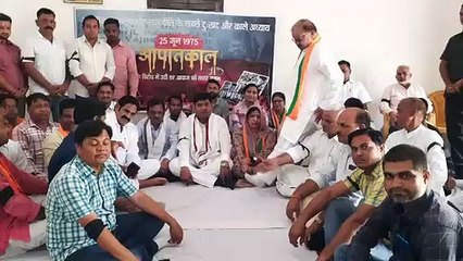 आपातकाल के विरोध में भाजपाइयों का प्रदर्शन