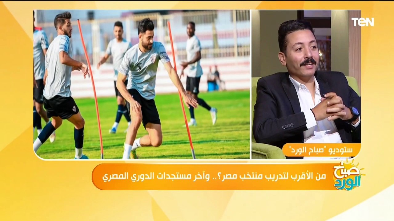 ناقد رياضي: نفخ اللاعبين الناشئين وتنجيمهم على السوشيال ميديا بيدمرهم