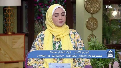 فواجع الأقدار.. كيف نتعامل معها؟