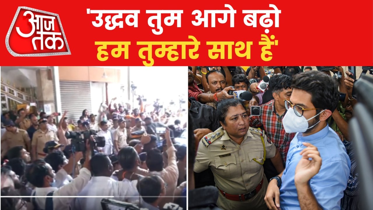 MAHA Crisis: Slogans raised in support to Aditya Thackery