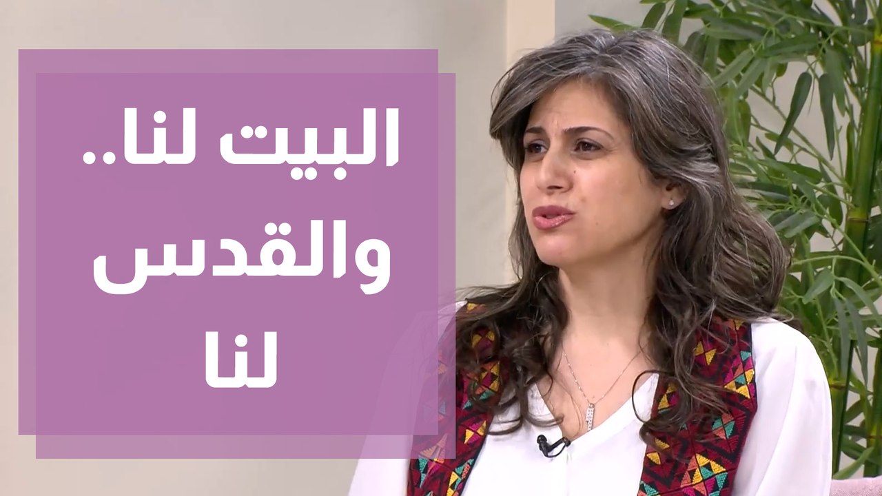 البيت لنا.. والقدس لنا حفل يدعم مشاريع المؤسسات المقدسية