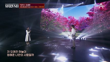 2022 뮤지컬스타의 귀공자! 목소리, 감정, 연기 모두 완벽한 이세헌 무대 모음.zip
