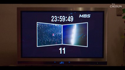 종말을 기다린 20세기 소녀들이 꿈꾸던 미래는? TV CHOSUN 20220625 방송