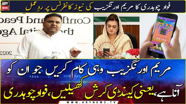 Maryam Aurangzeb is good at playing candy crush, Fawad slams Maryam Aurangzeb