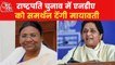 Mayawati with NDA candidate in 2022 Presidential Election