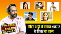 बातों ही बातों में Rohit Shetty ने बताया Khatron Ke Khiladi 12 के विनर का नाम