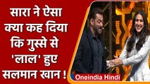 Salman Khan को Sara Ali Khan ने सरेआम कहा अंकल, गुस्साएं भाईजान | वनइंडिया हिंदी |*Entertainment