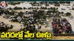 Assam Floods _ NDRF Teams Rescue Operations In   Affected Areas _ V6 News