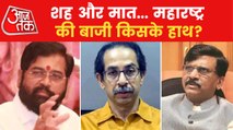 BJP accuses Shivsena for giving threats to People