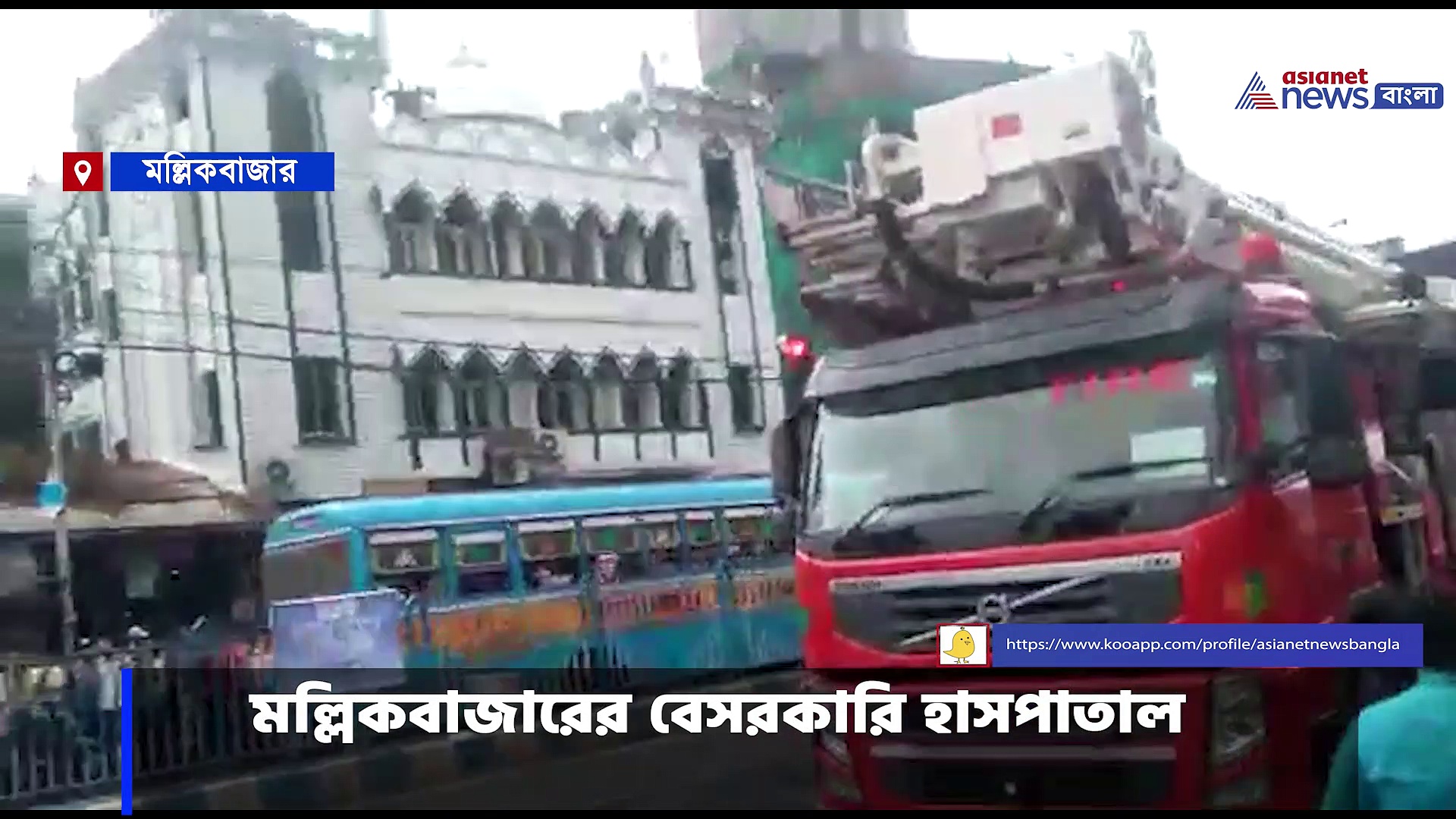 নিউরো সায়েন্সের আট তলা থেকে পড়ে গিয়ে রোগীর মৃত্যু