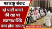 Eknath Shinde गुट ने Shiv Sena Balasaheb Thackeray नाम से बनाई नई पार्टी ?  | वनइंडिया हिंदी | *news