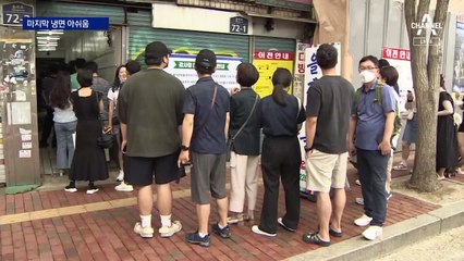 마지막 식사 끝낸 ‘을지 면옥’…서울 노포가 사라진다