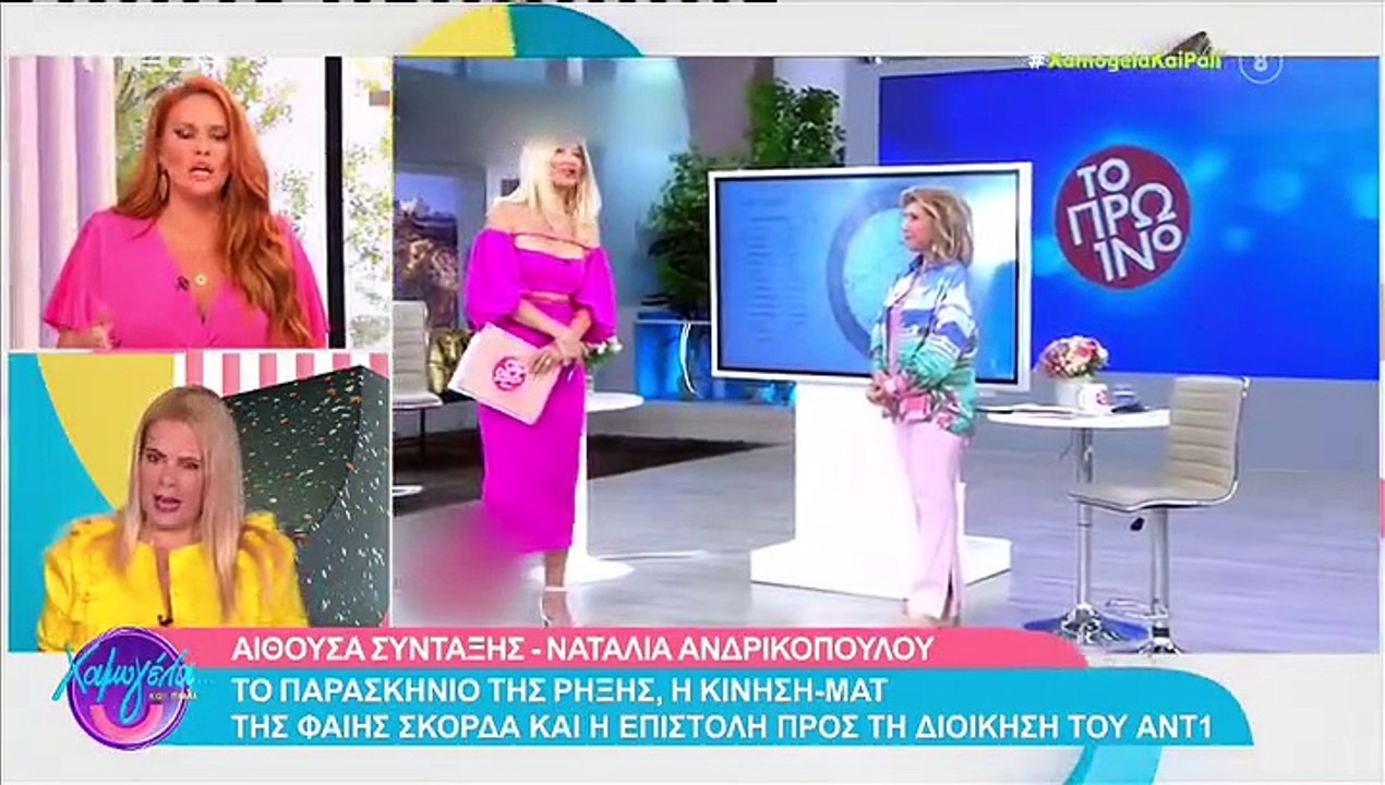 Ρήξη ΑΝΤ1-Σκορδά μετά από 9 χρόνια! Η κίνηση ματ της Φαίης με τον δικηγόρο της κι η πρόταση του Star