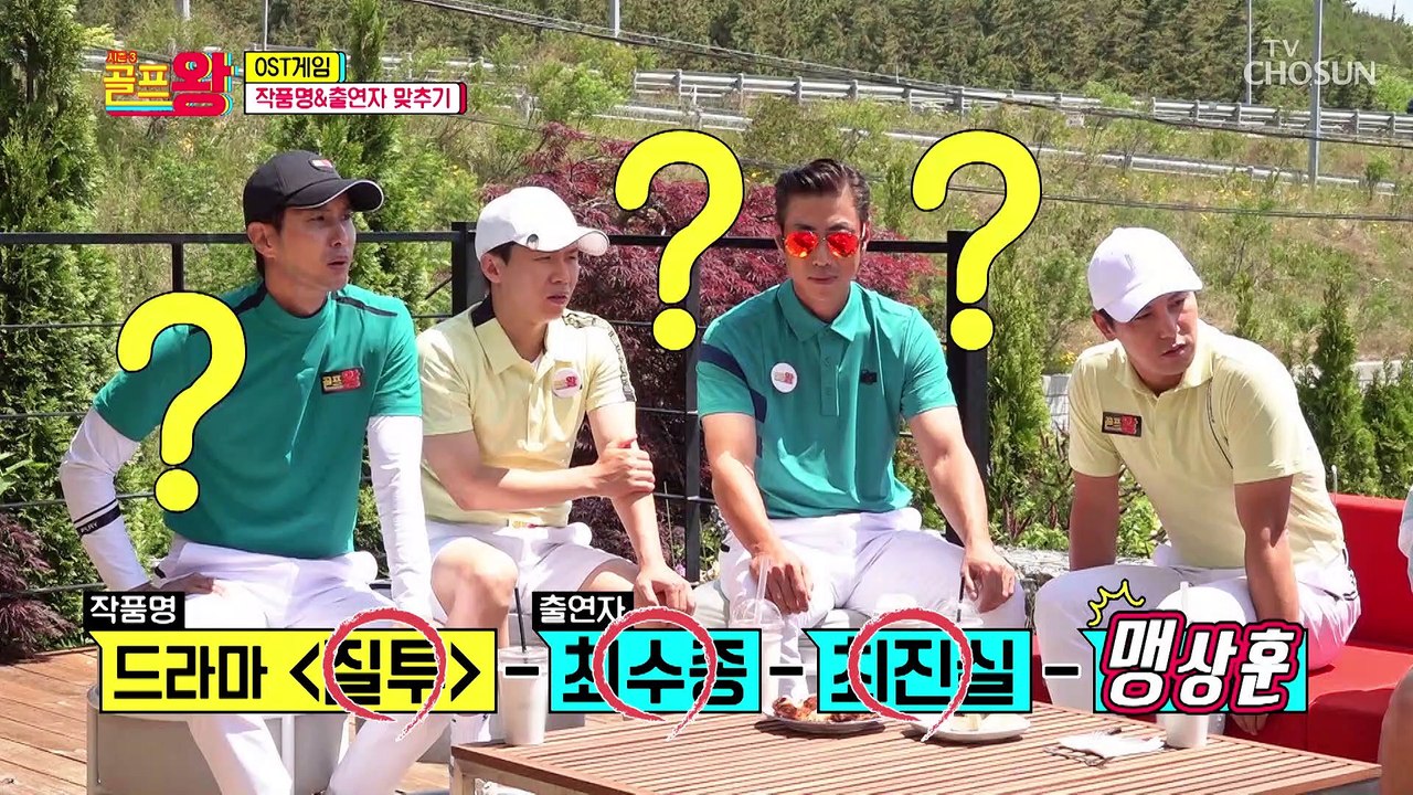 OST게임! 데뷔 18년차 동안 연기한 서지석입니다..? TV CHOSUN 220625 방송