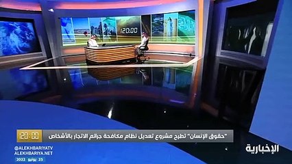مسؤول: الإساءة للعمالة المنزلية جريمة اتجار بالأشخاص.. وعقوبتها السجن والغرامة