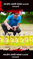 बनाया दुनिया का सबसे बड़ा Elephant Toothpaste#shorts @Crazy XYZ @MR. INDIAN HACKER