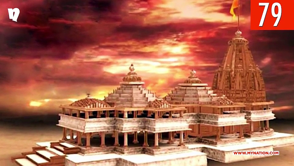 Shiv ling found in Ayodhya to terror attack in Pulwama, watch MyNation in 100 seconds