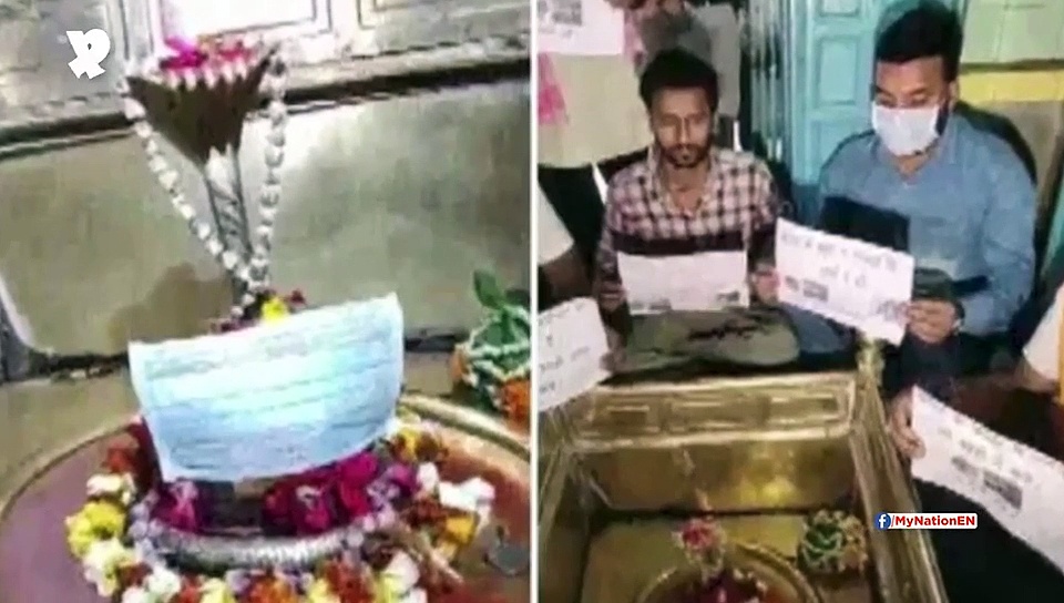 देशभर में Coronavirus के बढ़ते केहर को देख पुजारी ने शिवलिंग को पहनाया मास्क