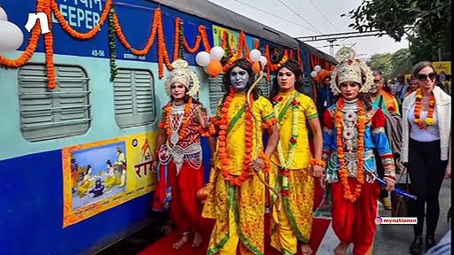 राम भक्तों के लिए अच्‍छी खबर, भारत मैं फिर चलेगी रामायण एक्सप्रेस; जानिए क्या है खासियत