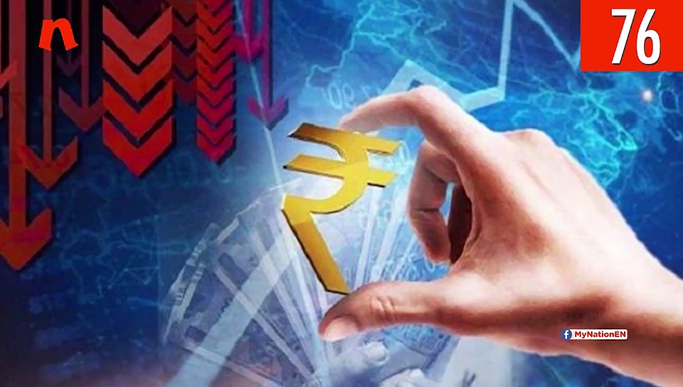 लोकसभा में पीएम मोदी के भाषण से रेपो रेट में कोई बदलाव न होने तक, देखिए माय नेशन के 100 सेकेंड्स में