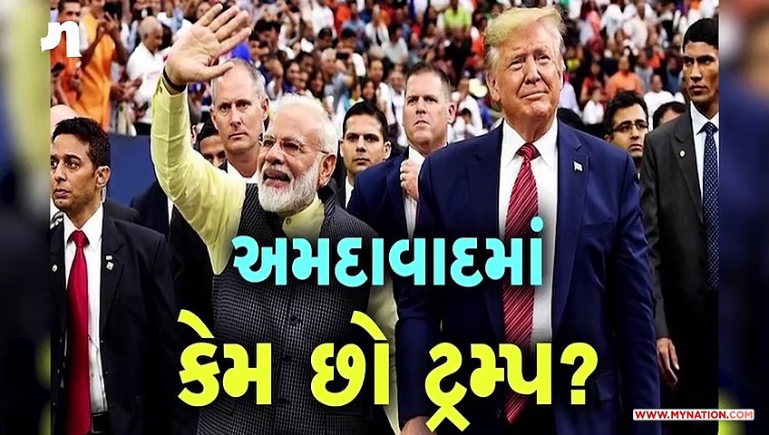 24 फरवरी को भारत आएंगे अमेरिकी राष्ट्रपति डोनाल्ड ट्रंप, होंगे बड़े समझौते