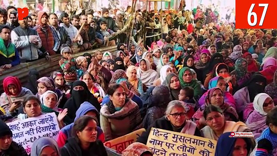 न्यूजीलैंड के खिलाफ पहले टी20 में भारती की जीत से सीएए की खबरों तक, देखिए माय नेशन के 100 सेकेंड्स में