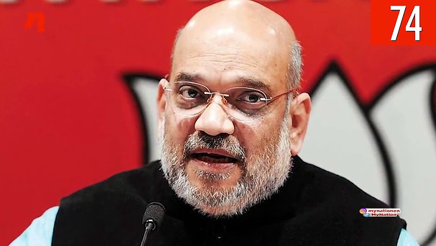 वैश्विक जीडीपी ग्रोथ पर दुनियाभर के सीईओ की चिंताओं से गृहमंत्री अमित शाह के उत्तर प्रदेश के दौरे तक, देखिए माय नेशन के 100 सेकेंड्स में