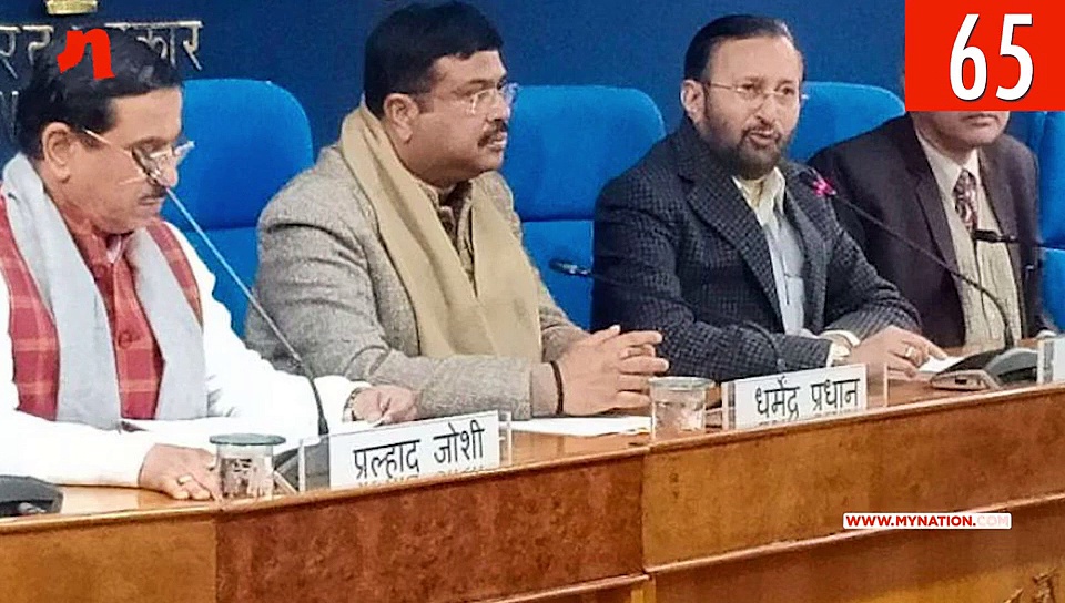 ईरान में दुर्घटनाग्रस्त हुए विमान हादसे से मुजफ्फरपुर शेल्टर होम पर सीबीआई के बयान तक, देखिए माय नेशन के 100 सेकेंड्स में