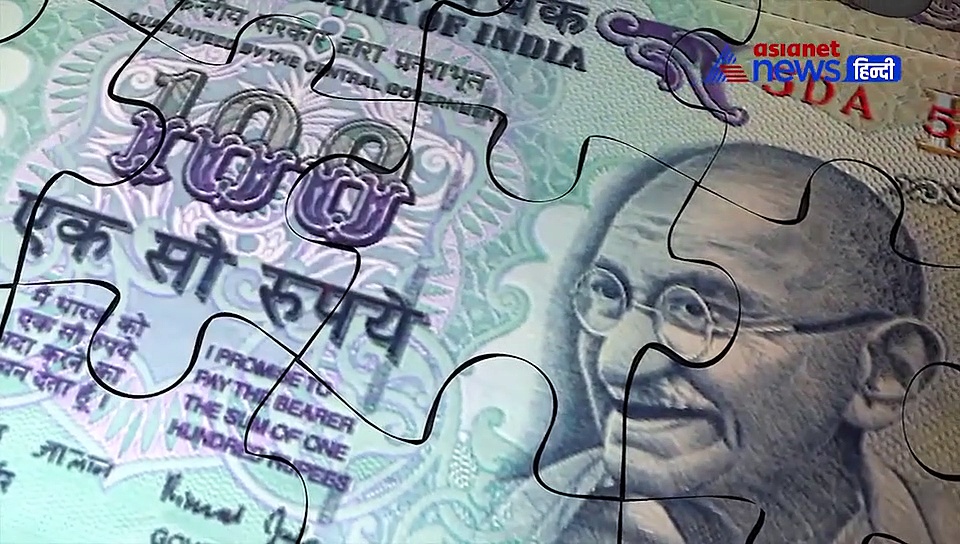 आर्थिक मंदी के चलते भारत को हो सकता है 2.8 लाख करोड़ का नुकसान