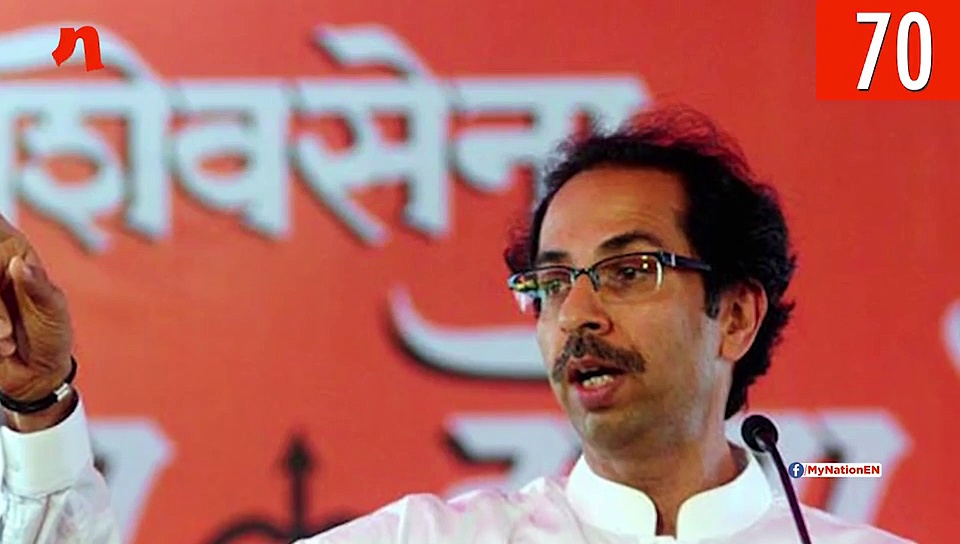 महाराष्ट्र और हरियाणा के चुनाव रुझान से बांग्लादेश दौरे के लिए भारतीय टीम की घोषणा तक, देखिए माय नेशन के 100 सेकेंड्स में