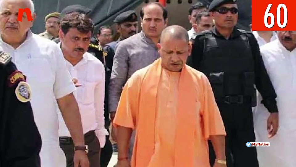 ज़ाकिर नाइक की मुश्किलें बढ़ने से चिदंबरम को जमानत न मिलने तक, देखिए माय नेशन के 100 सेकेंड्स में