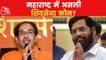 Shivsena furious on Maharashtra crisis, Raut warns rebels!