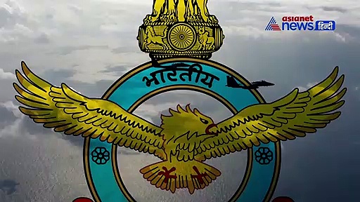एयफोर्स डे पर जानें इससे जुड़ी खास बातें
