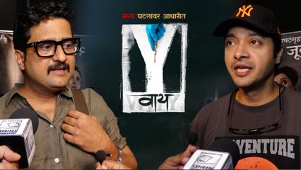 Many Celebrities Attended Marathi Movie Y (वाय) Premiere | Shreyas Talpade | Prajaktta Mali
