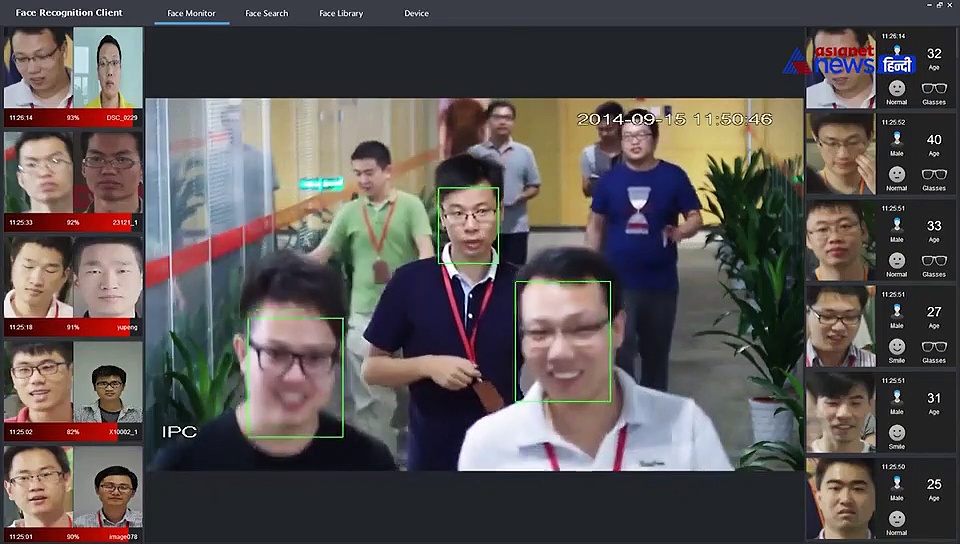 चीन में पहले होगा चेहरे का स्कैन फिर मिलेगा नया मोबाइल