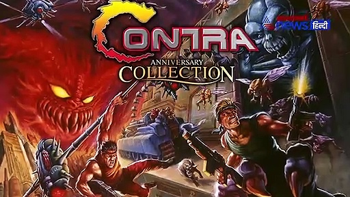 आज नजर डालते हैं 90 के दशक के मशहूर वीडियो गेम्स पर